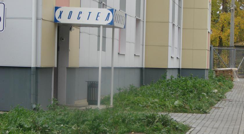 Гостиница Хостел Стадион Труд Архангельск